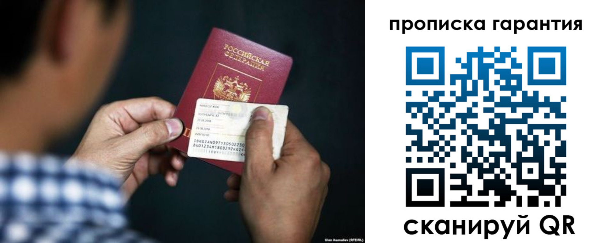 регистрация для школы в Батайске