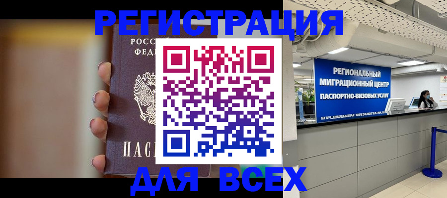 форма 3 в Батайске